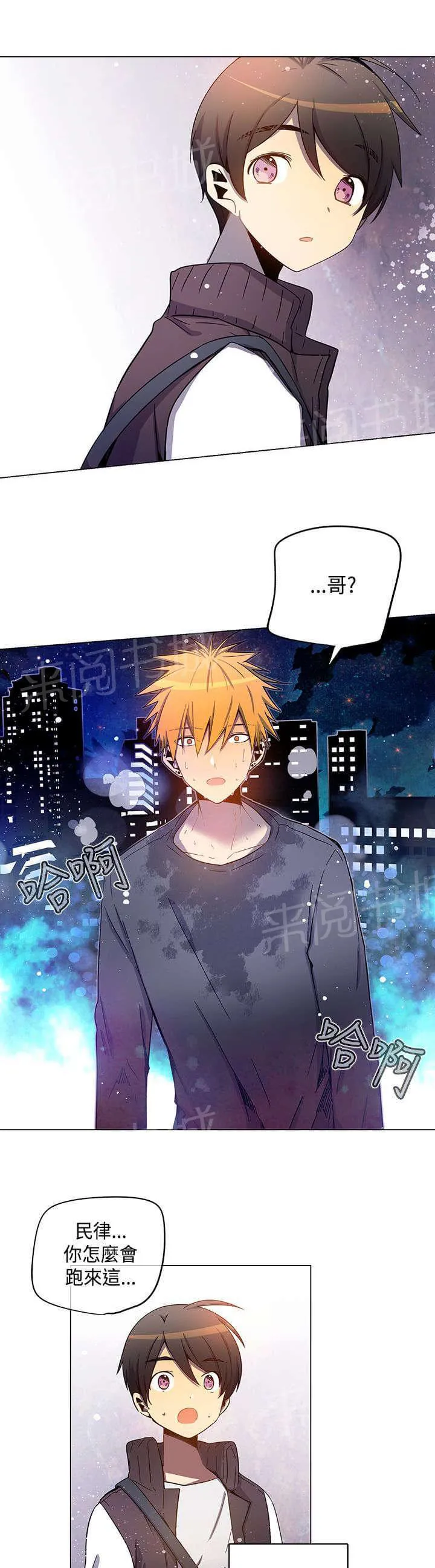 重读新期待漫画漫画,第32话7图