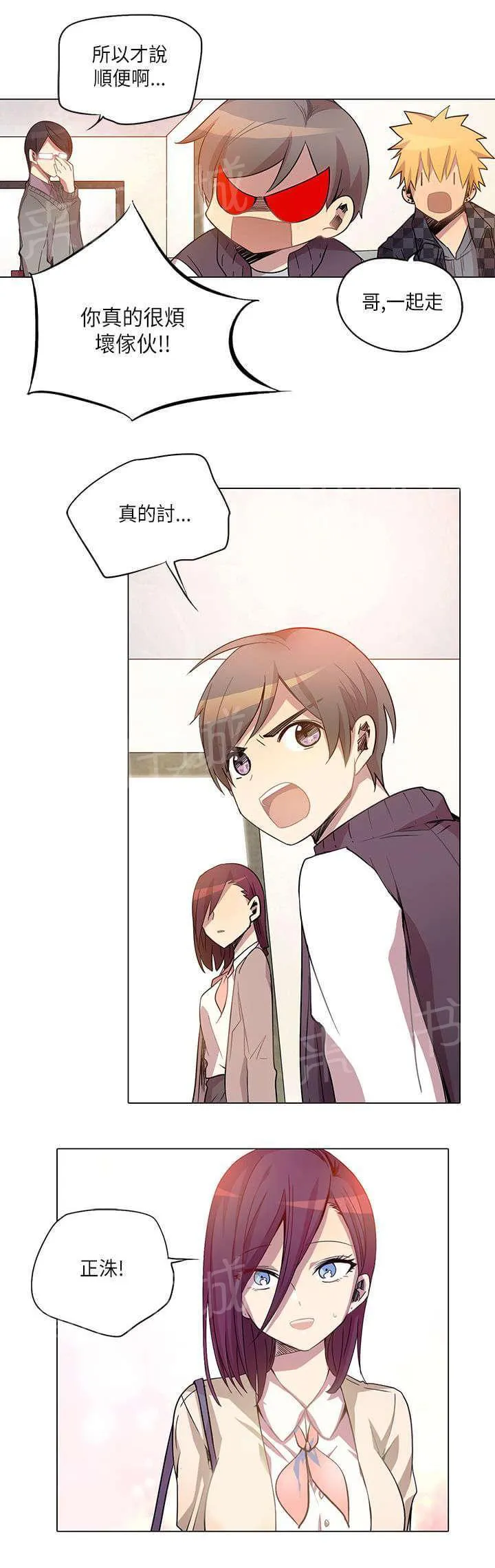 重读新期待漫画漫画,第11话19图