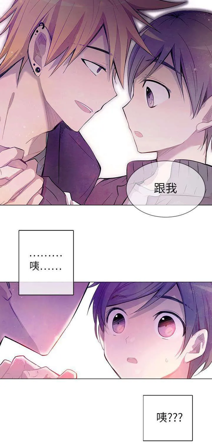重读新期待漫画漫画,第4话18图
