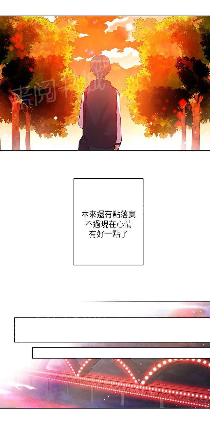 重读新期待漫画漫画,第16话18图