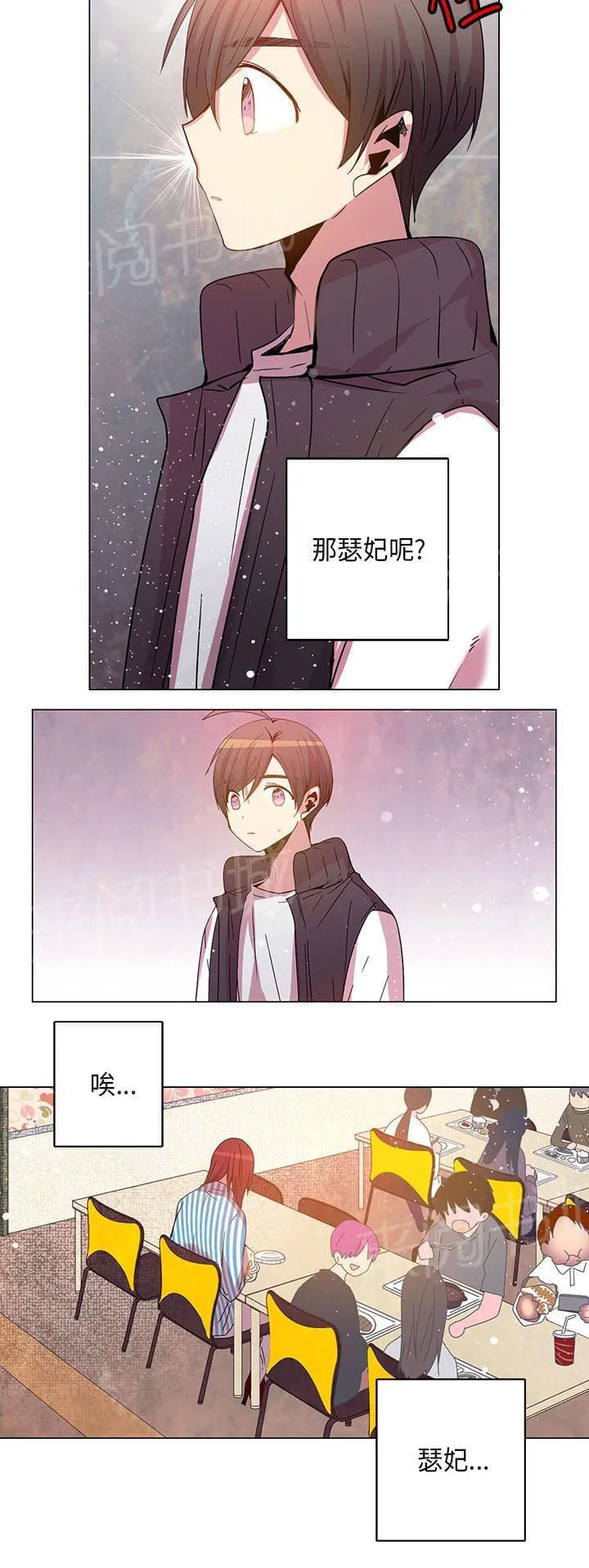 重读新期待漫画漫画,第64话8图