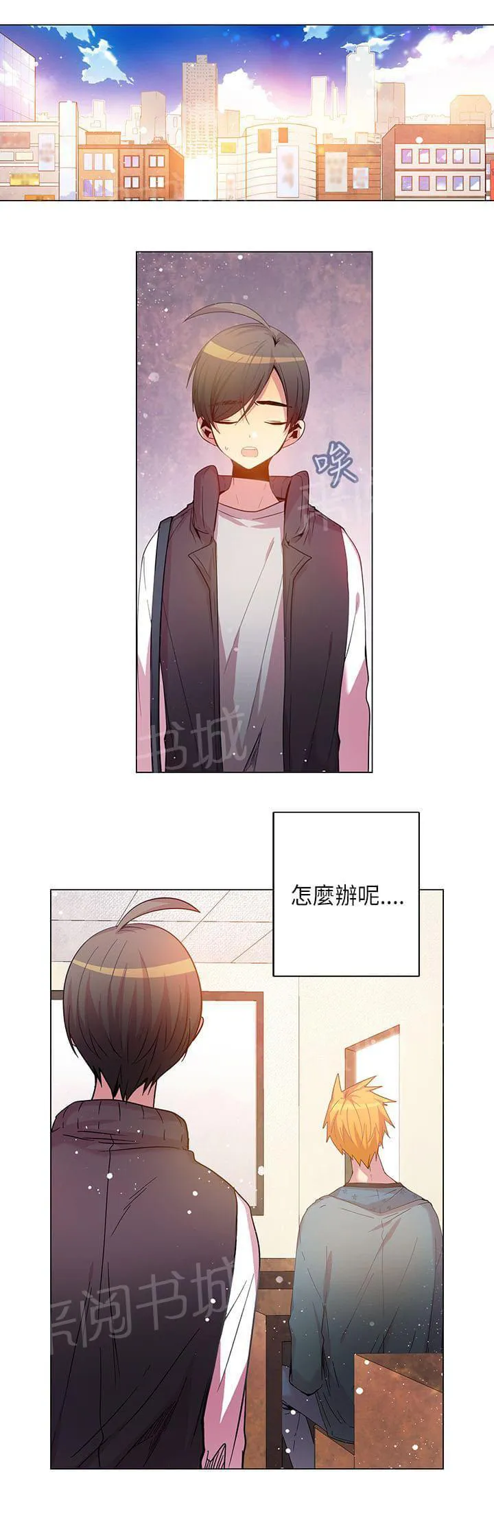 重读新期待漫画漫画,第42话19图
