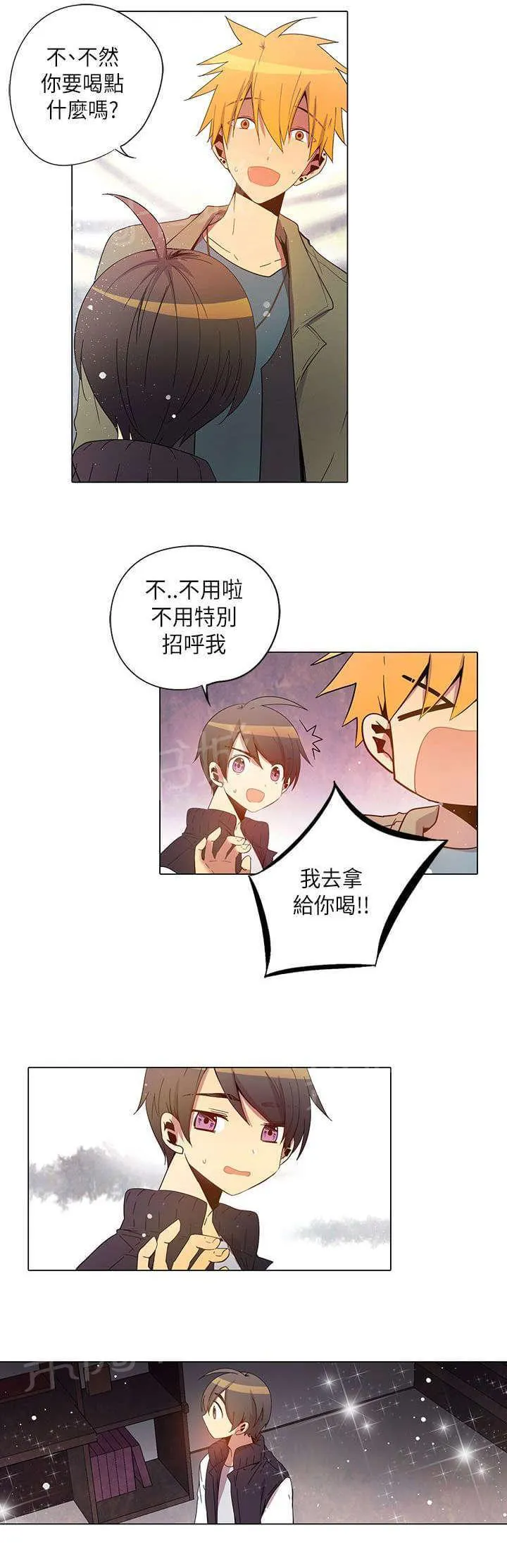 重读新期待漫画漫画,第26话11图