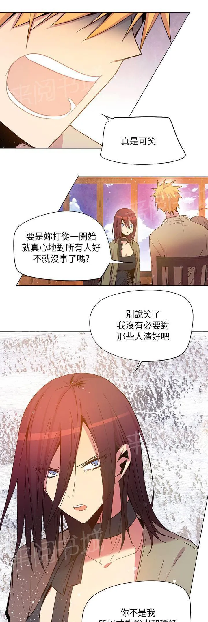 重读新期待漫画漫画,第63话11图