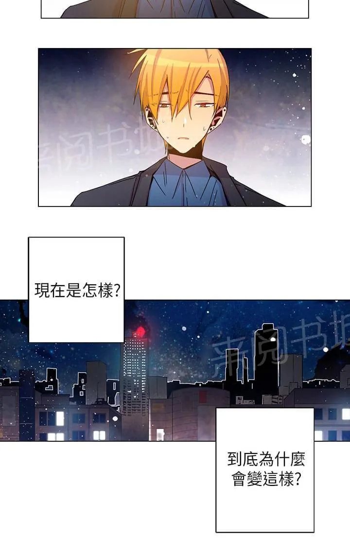 重读新期待漫画漫画,第41话20图