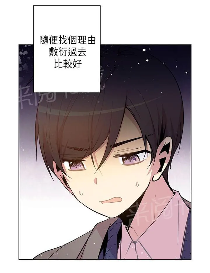 重读新期待漫画漫画,第48话2图