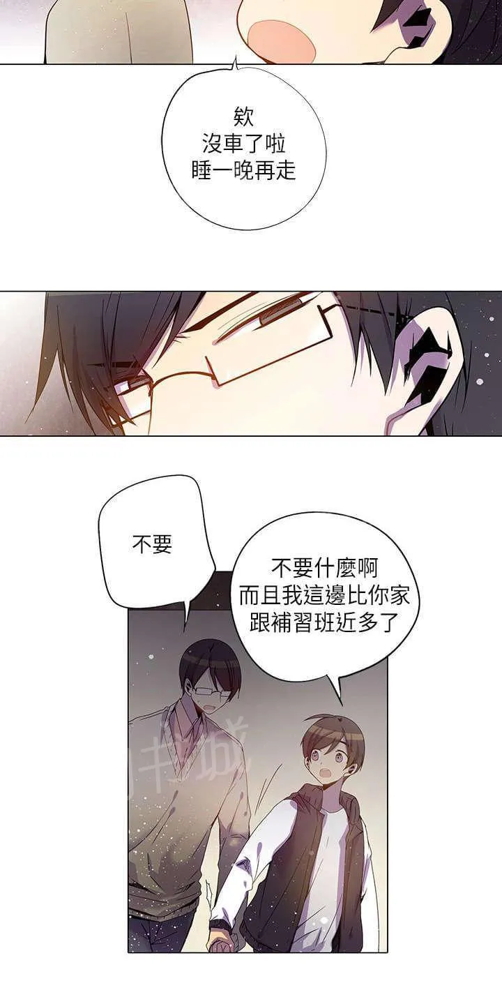 重读新期待漫画漫画,第27话16图