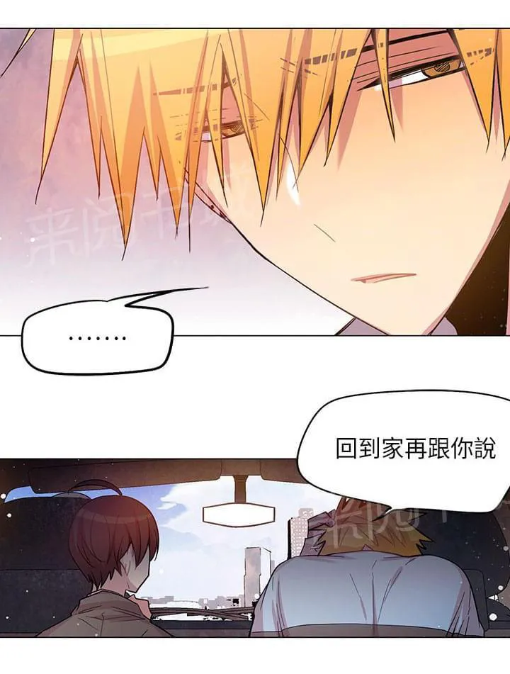 重读新期待漫画漫画,第49话12图