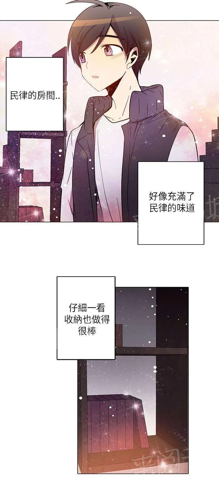 重读新期待漫画漫画,第26话12图