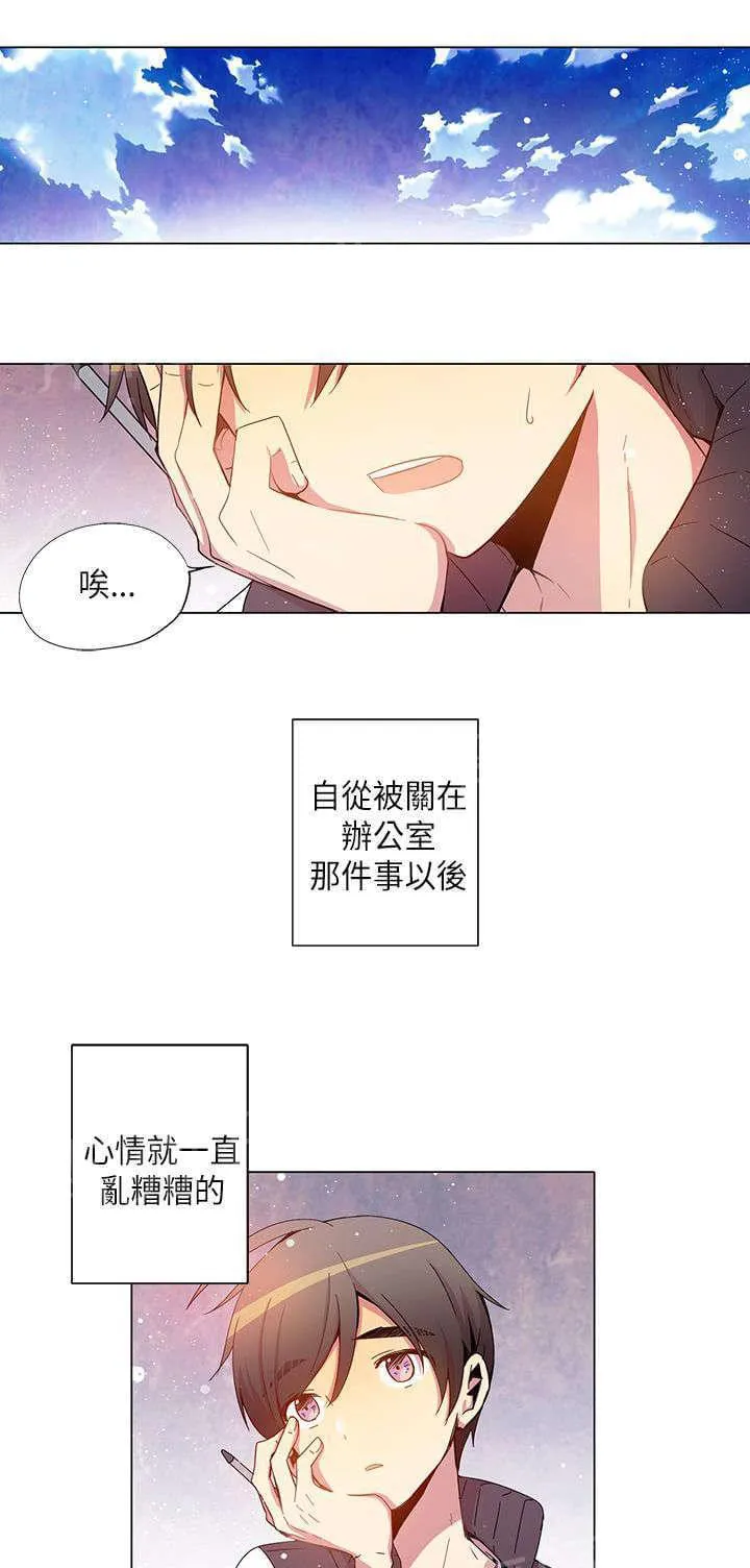 重读新期待漫画漫画,第34话1图