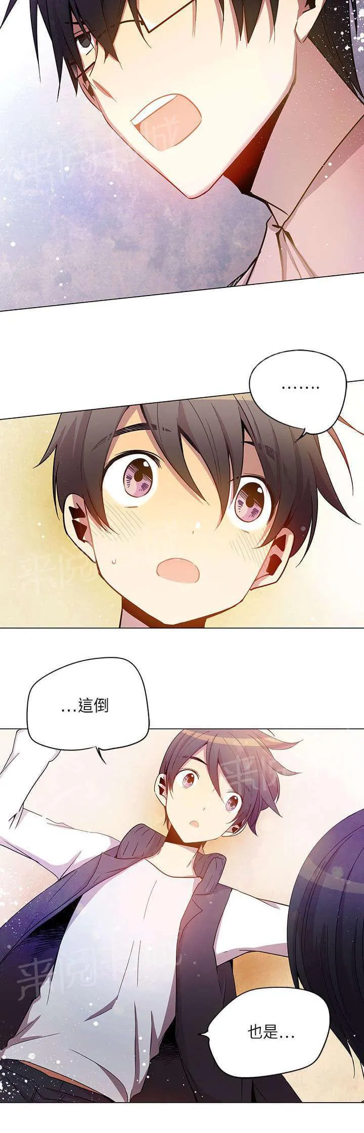 重读新期待漫画漫画,第25话4图