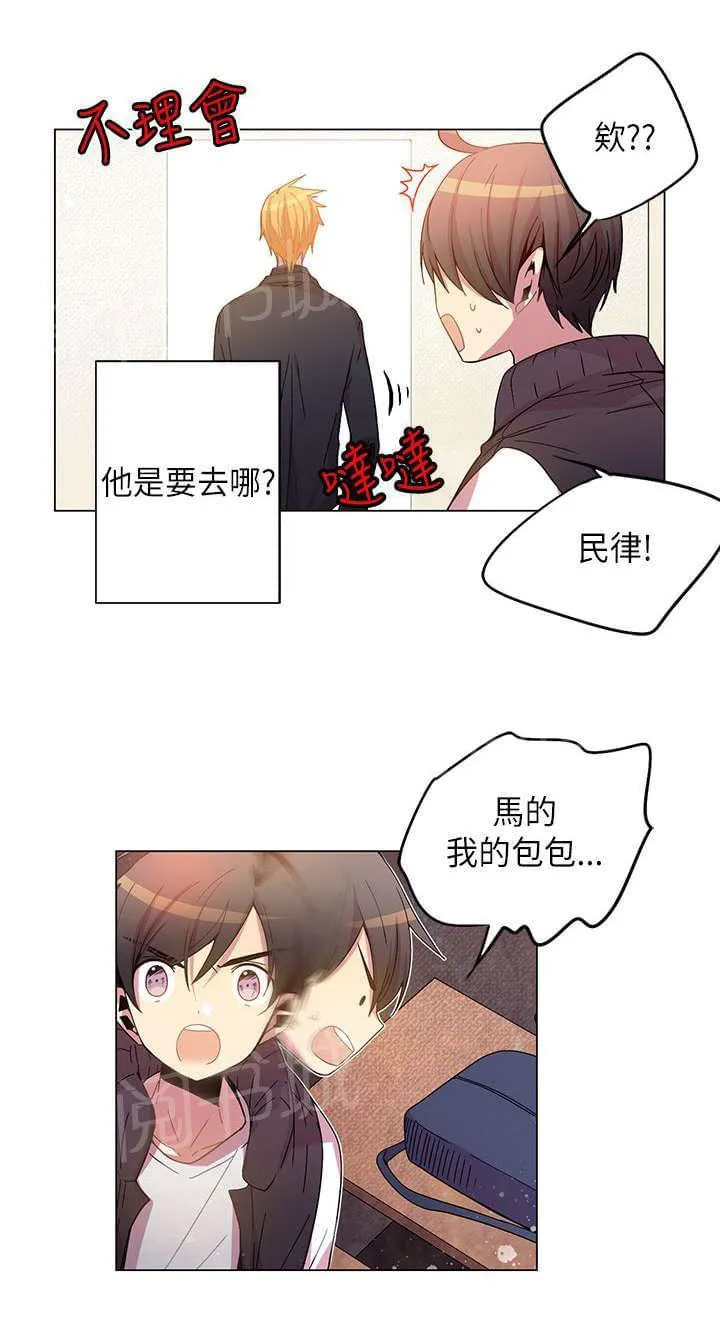重读新期待漫画漫画,第40话20图