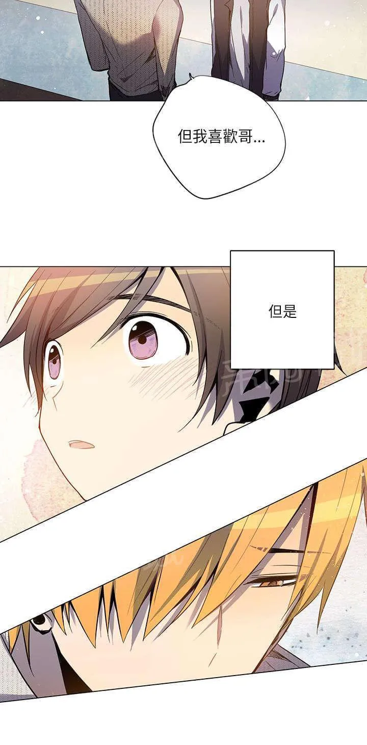 重读新期待漫画漫画,第19话16图