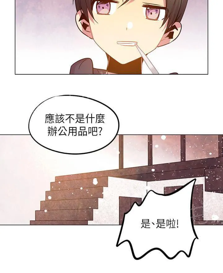 重读新期待漫画漫画,第46话2图