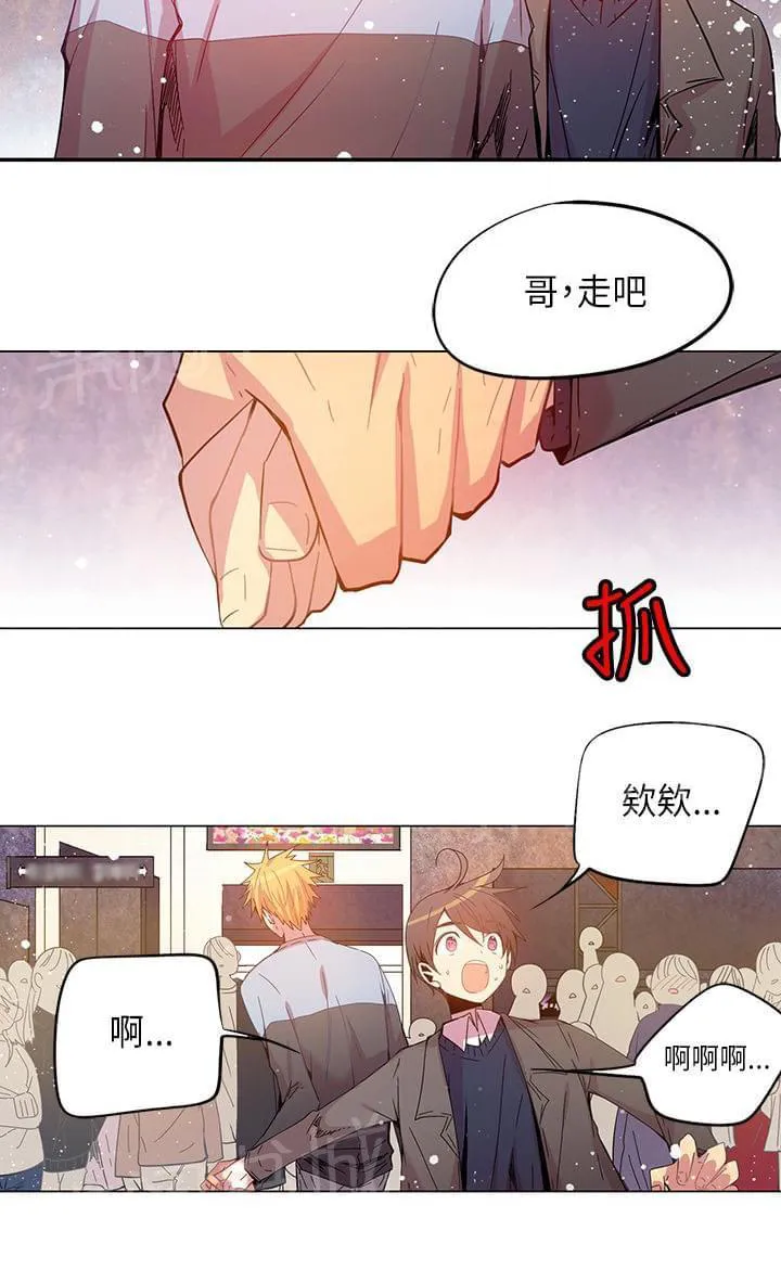 重读新期待漫画漫画,第48话20图