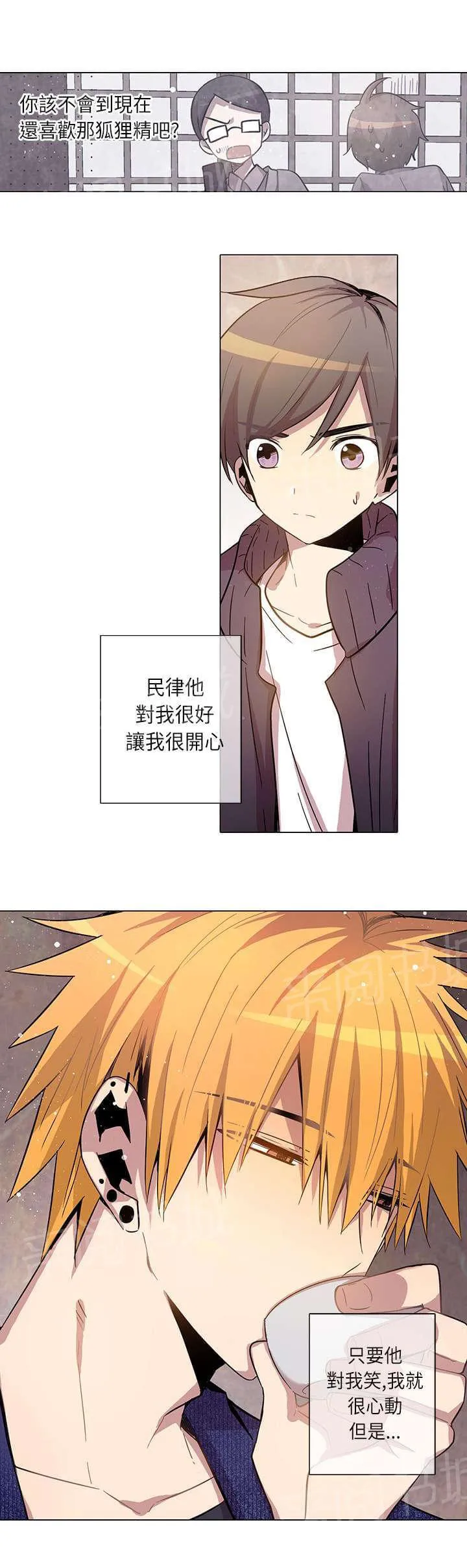 重读新期待漫画漫画,第14话21图
