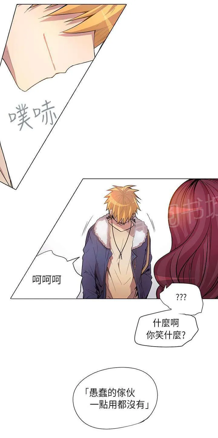 重读新期待漫画漫画,第6话4图
