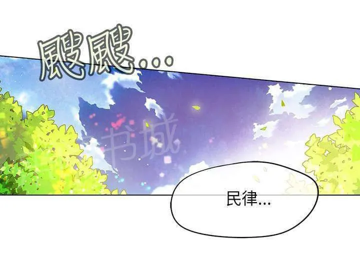 重读新期待漫画漫画,第40话24图