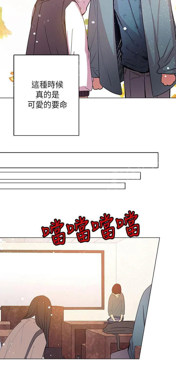 重读新期待漫画漫画,第44话12图