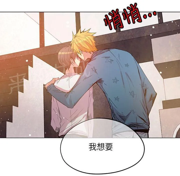 重读新期待漫画漫画,第46话20图