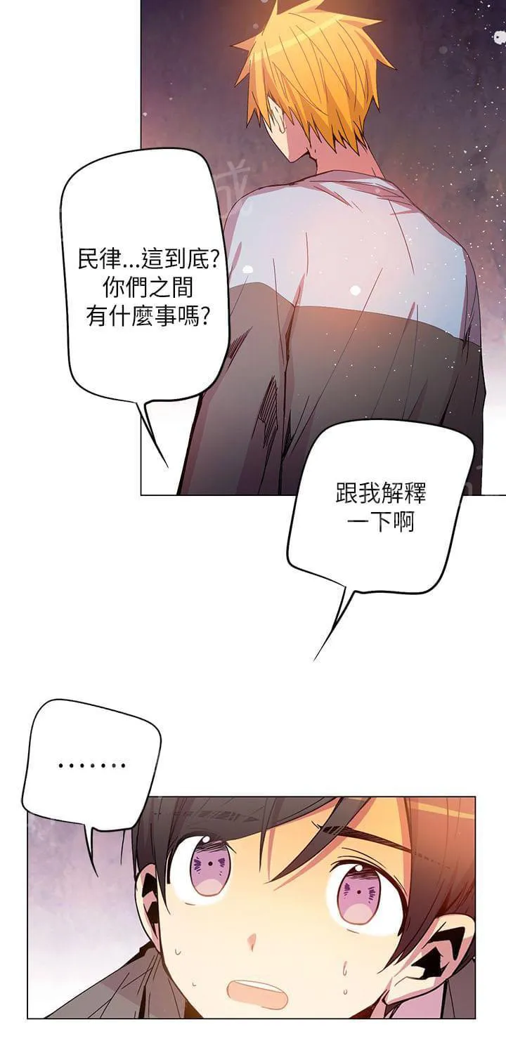 重读新期待漫画漫画,第48话22图