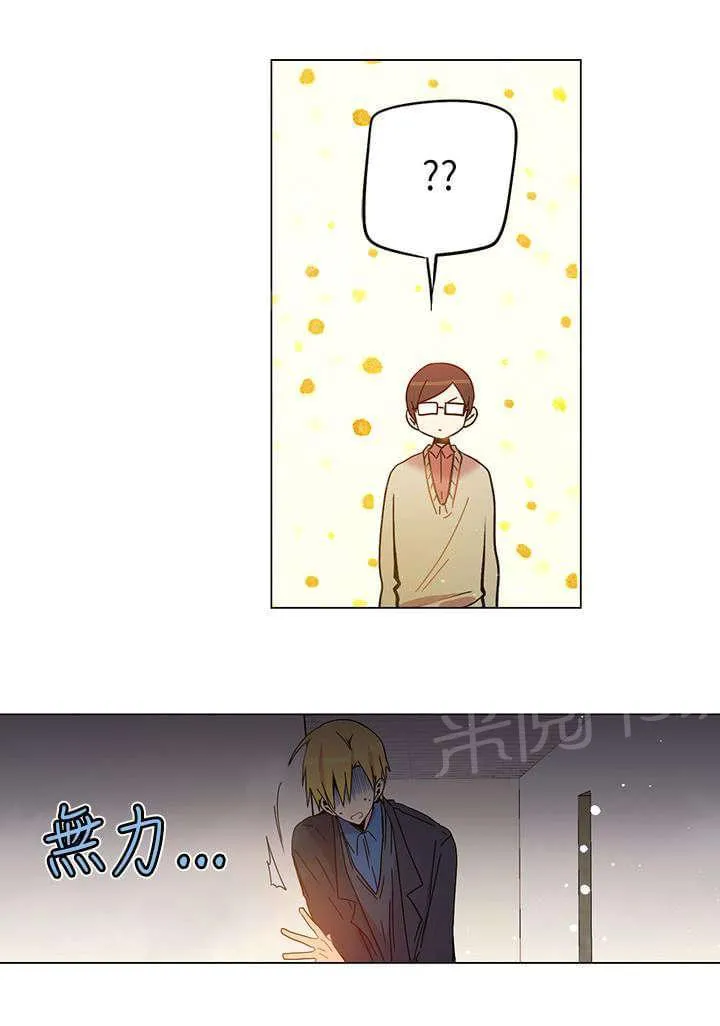重读新期待漫画漫画,第39话22图