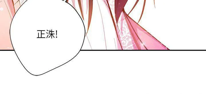 重读新期待漫画漫画,第43话23图