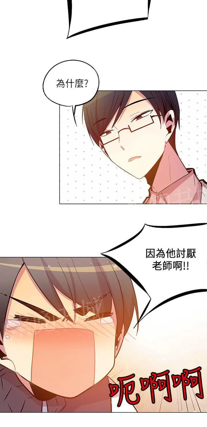 重读新期待漫画漫画,第42话6图