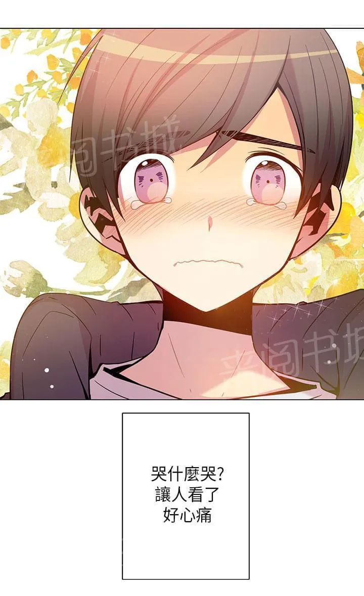 重读新期待漫画漫画,第43话6图