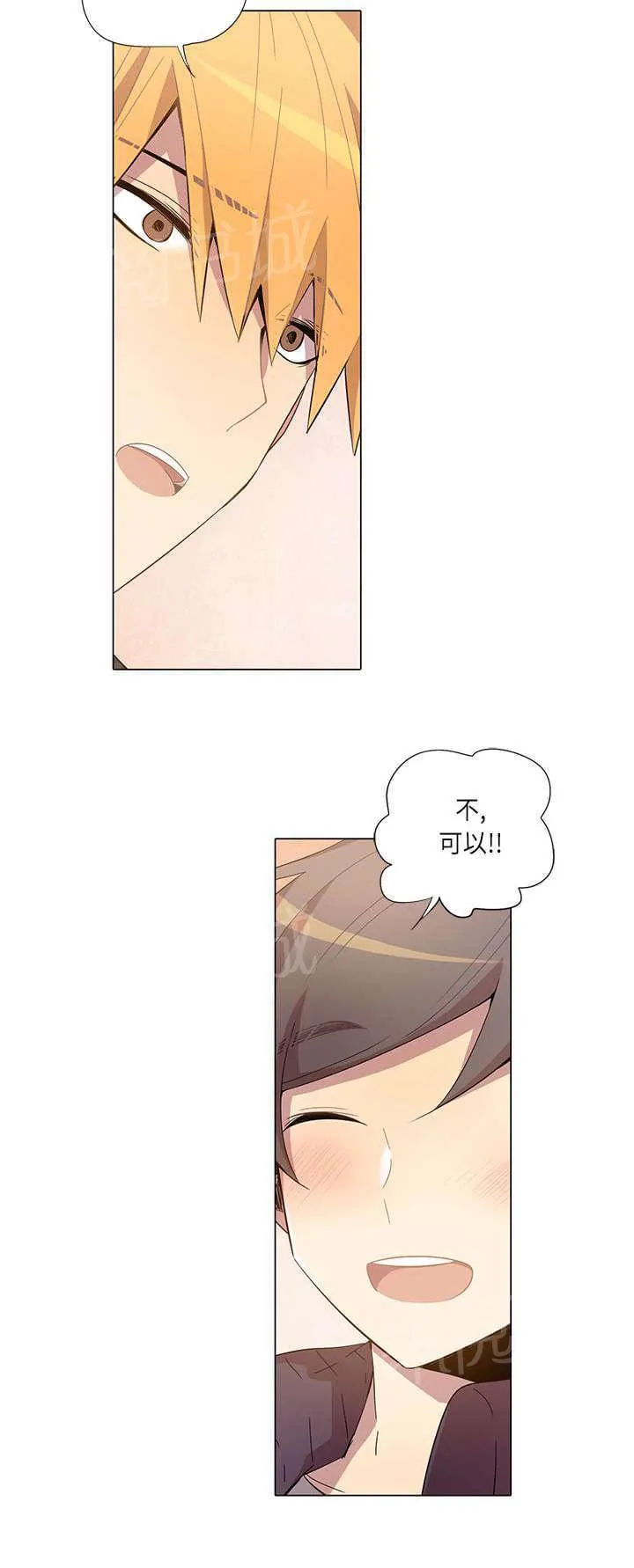 重读新期待漫画漫画,第12话4图