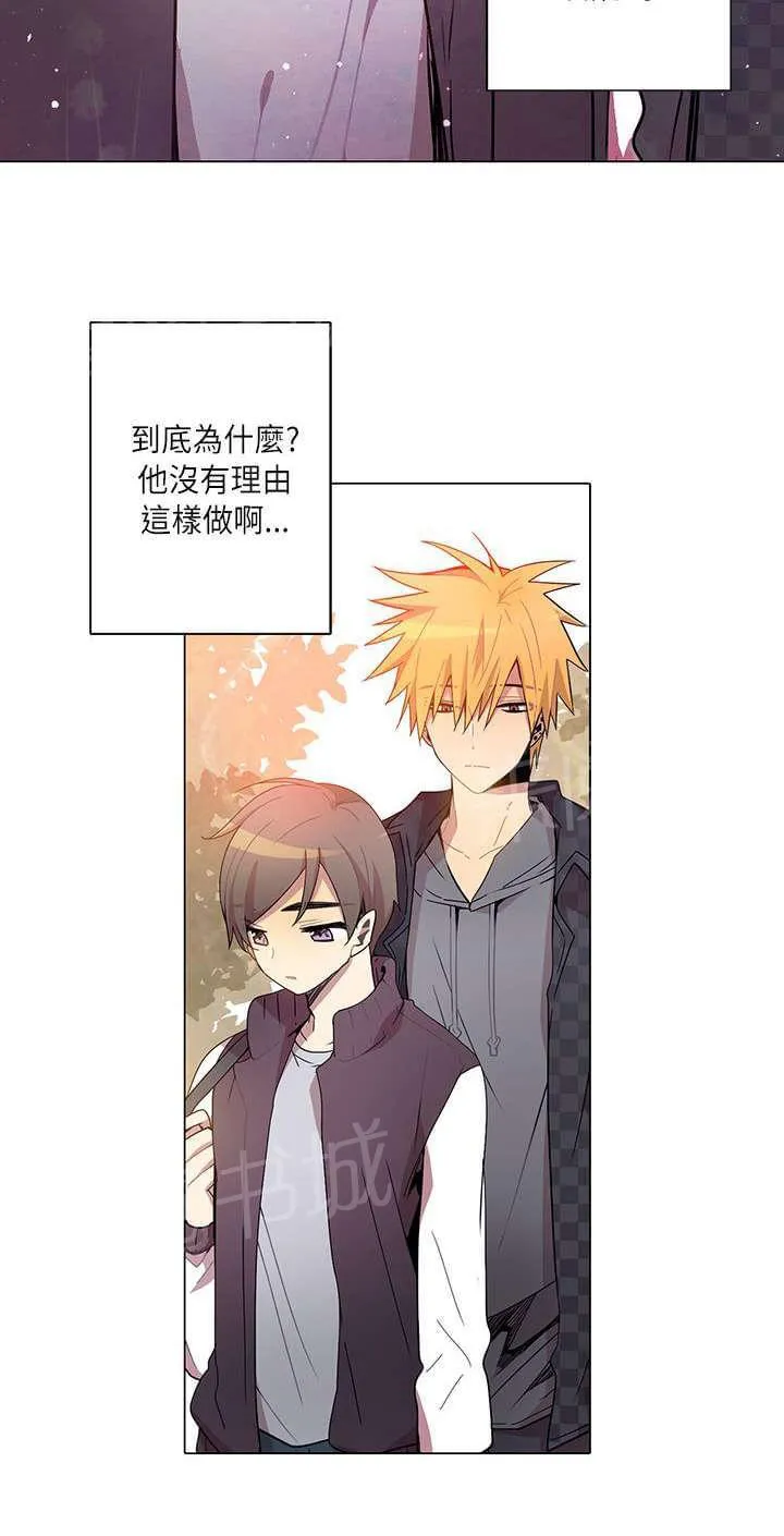 重读新期待漫画漫画,第12话2图