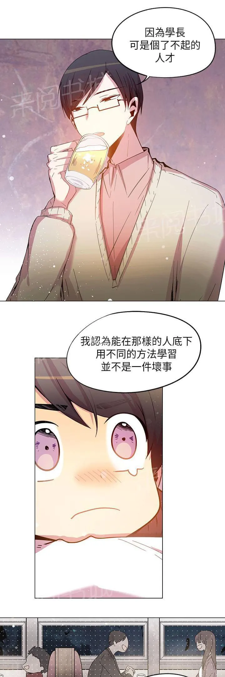 重读新期待漫画漫画,第42话9图