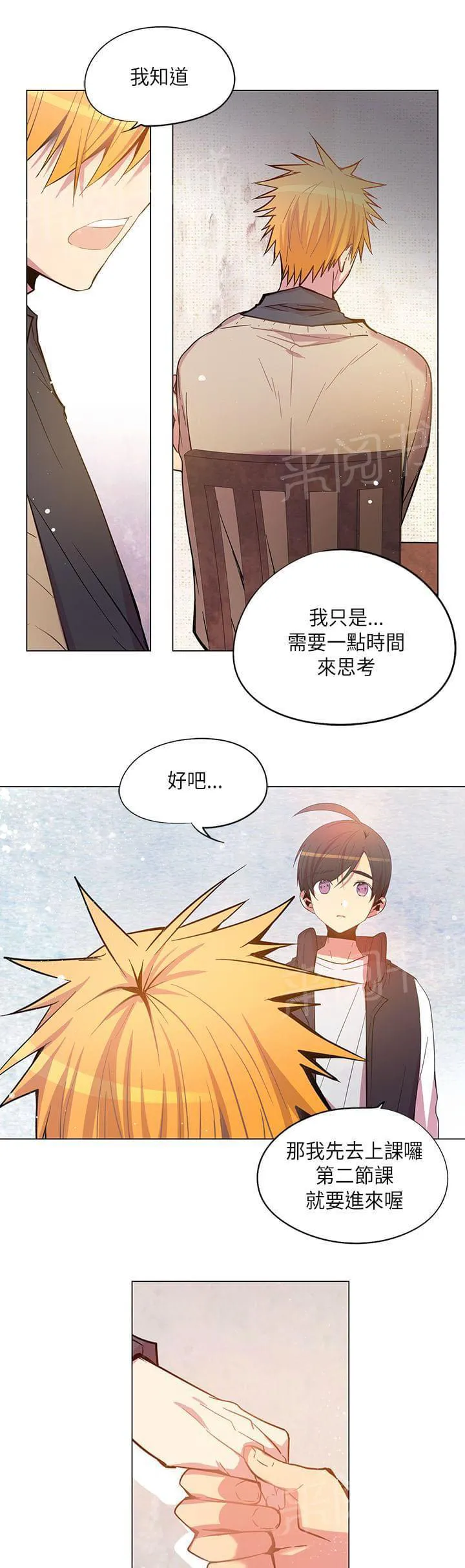 重读新期待漫画漫画,第63话19图
