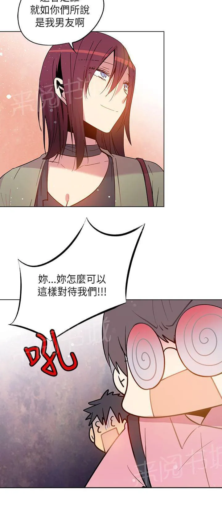 全知读者视角重读漫画漫画,第61话16图
