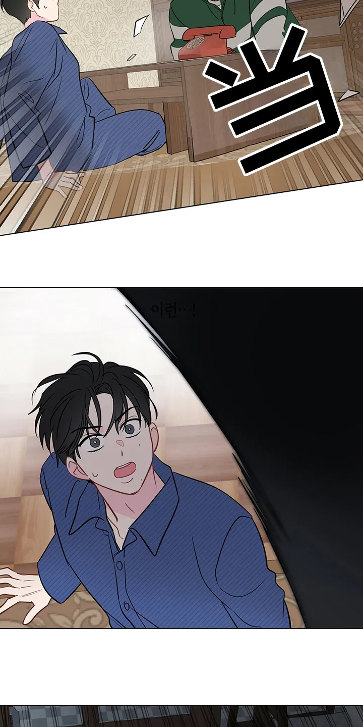奇怪的梦境漫画未删减版全文阅读漫画,第81章：【第二季】最后的心愿11图