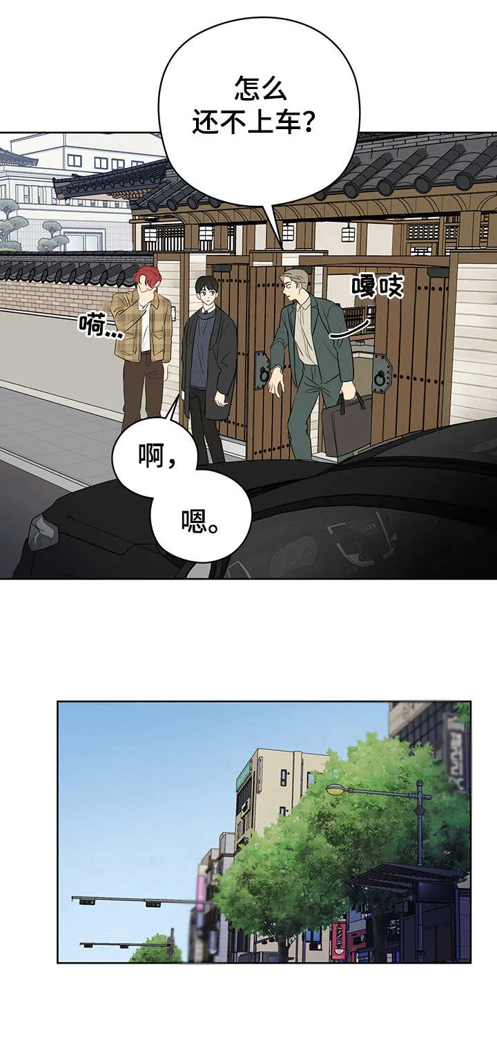 奇怪的梦境漫画漫画,第22章：小法术13图