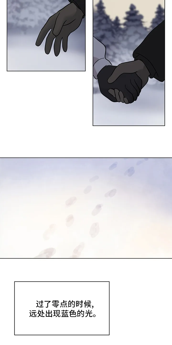 奇怪的梦境漫画名字漫画,第84章：【第二季完结】信号19图