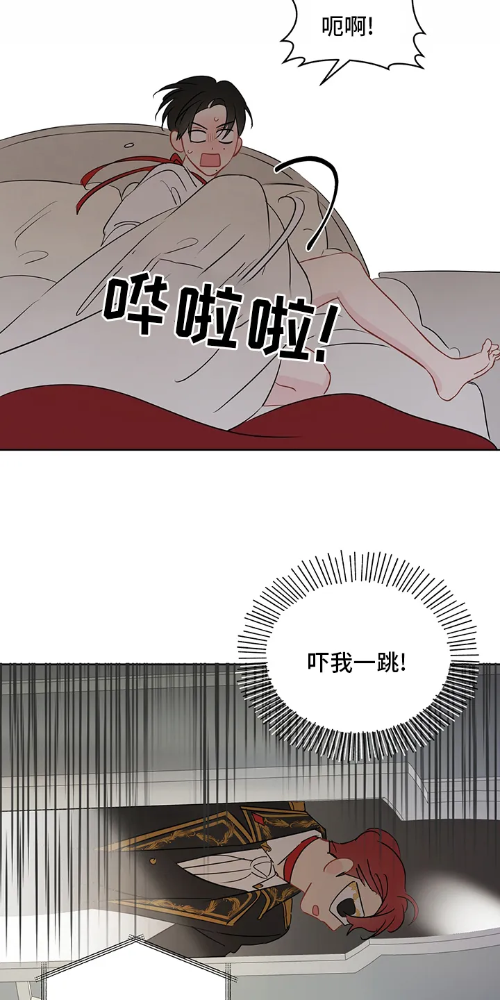 奇怪的梦境最后一话漫画,第64章：【第二季】镜子11图