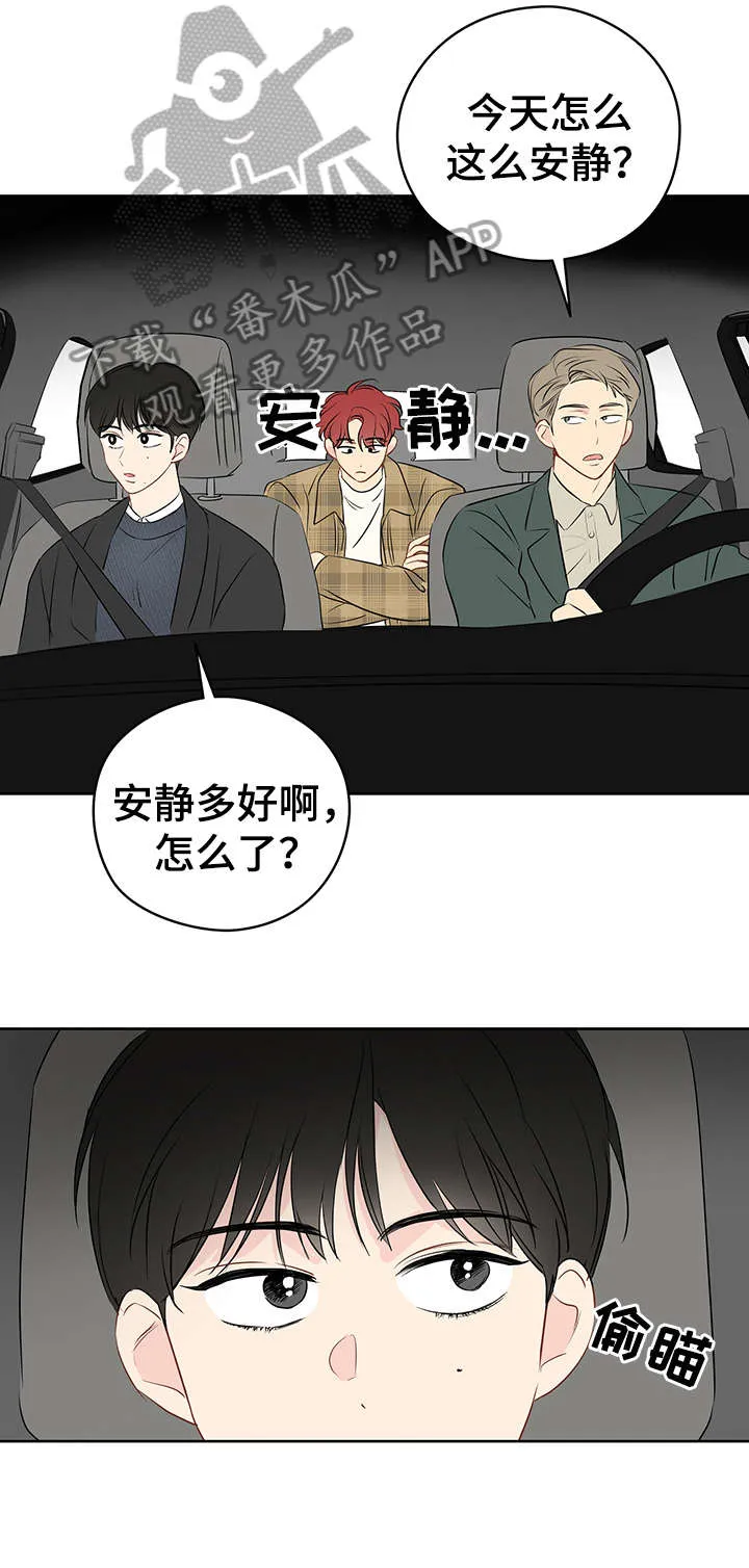 奇怪的梦境漫画漫画,第22章：小法术14图