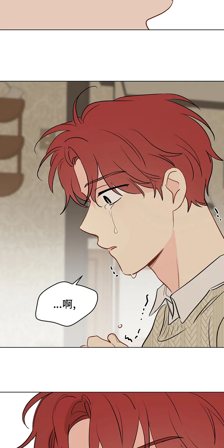 奇怪的梦境漫画漫画,第78章：【第二季】深入骨髓18图