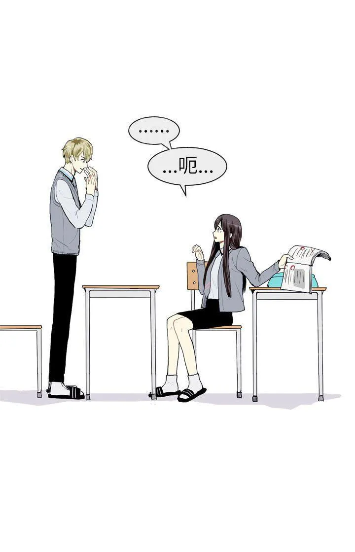 Love & Wish漫画漫画,第12话56图