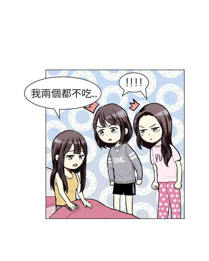 Love & Wish漫画漫画,第42话4图