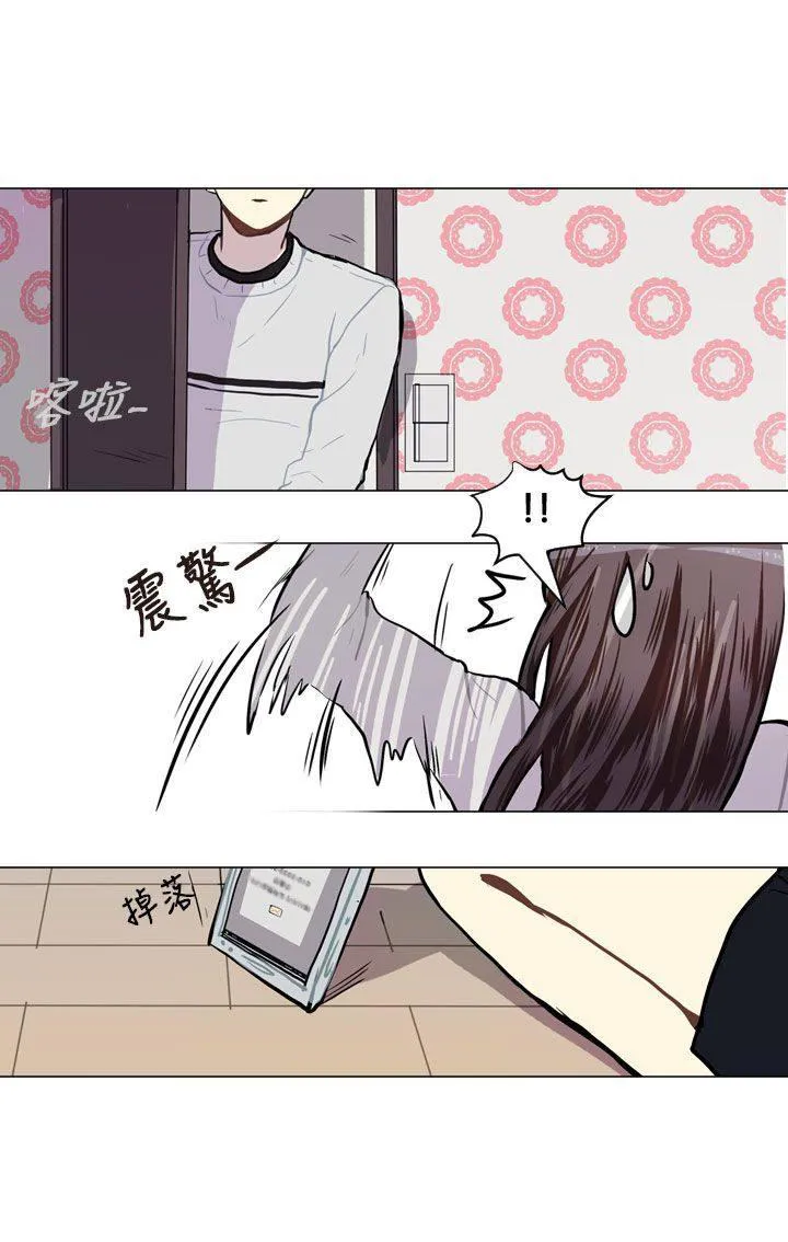 Love & Wish漫画漫画,第57话15图