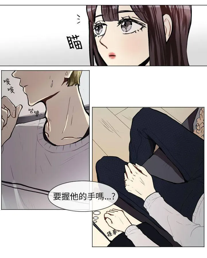 Love & Wish漫画漫画,第56话37图