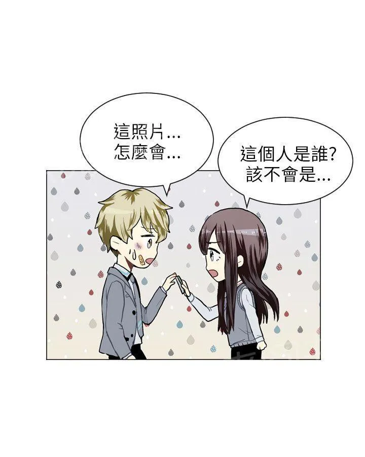 Love & Wish漫画漫画,第31话36图
