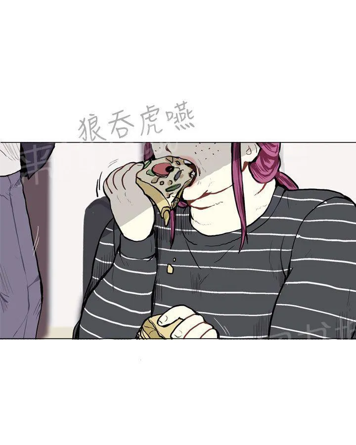 Love & Wish漫画漫画,第10话40图