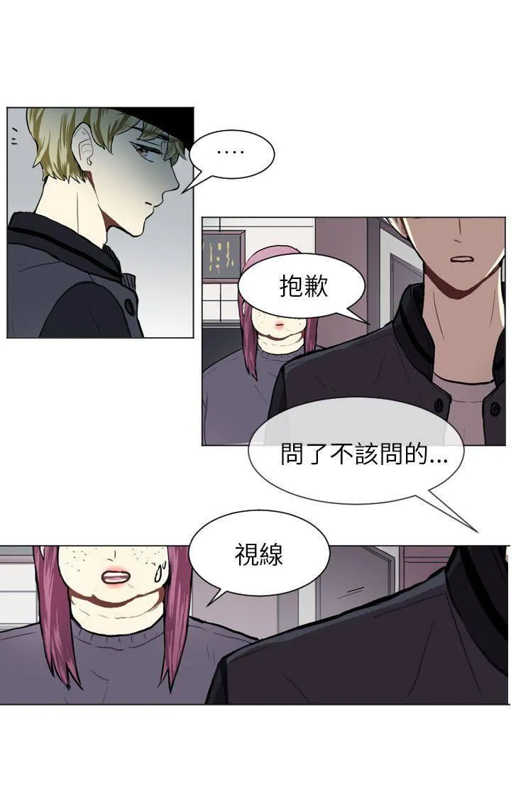 Love & Wish漫画漫画,第61话30图