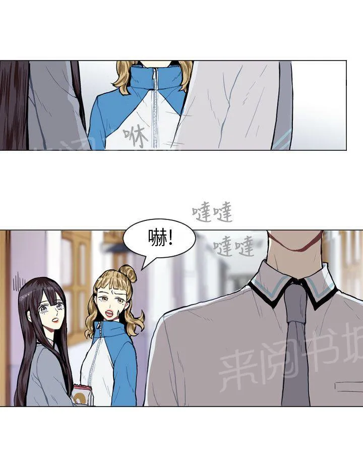 Love & Wish漫画漫画,第6话36图