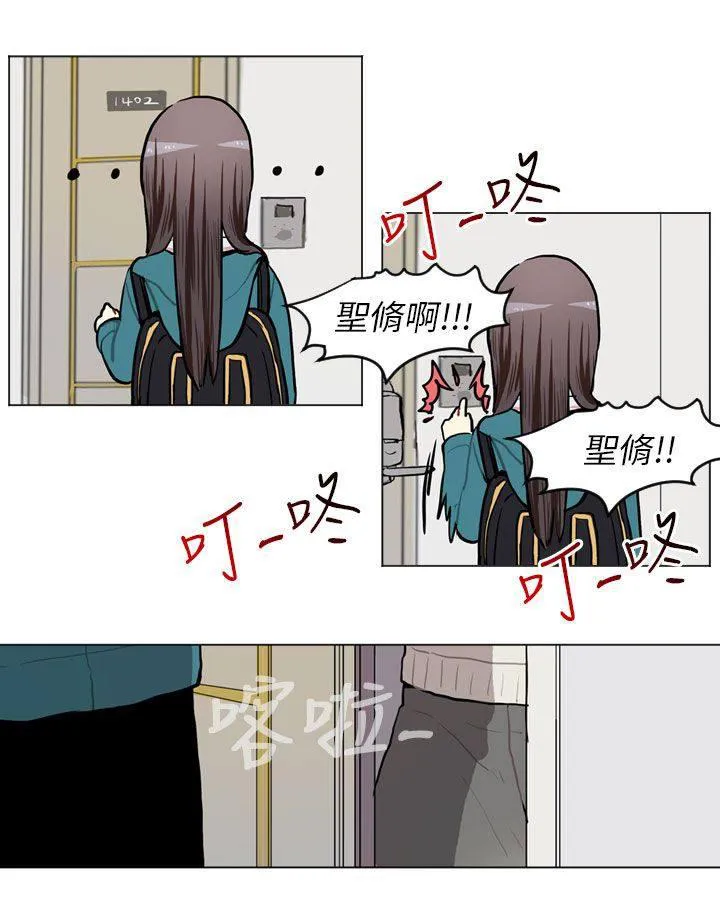 Love & Wish漫画漫画,第63话30图