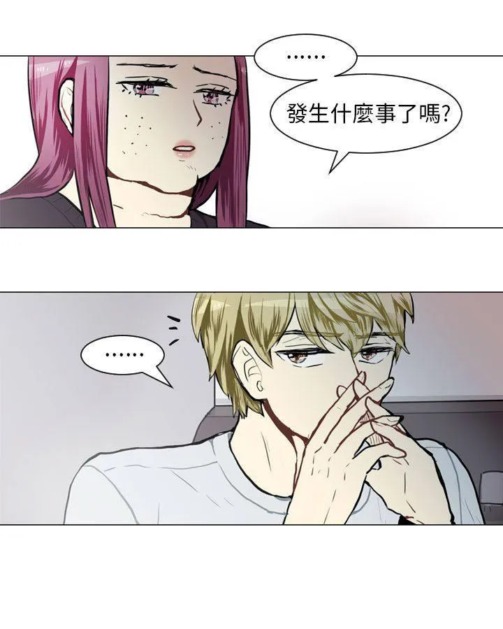 Love & Wish漫画漫画,第58话33图